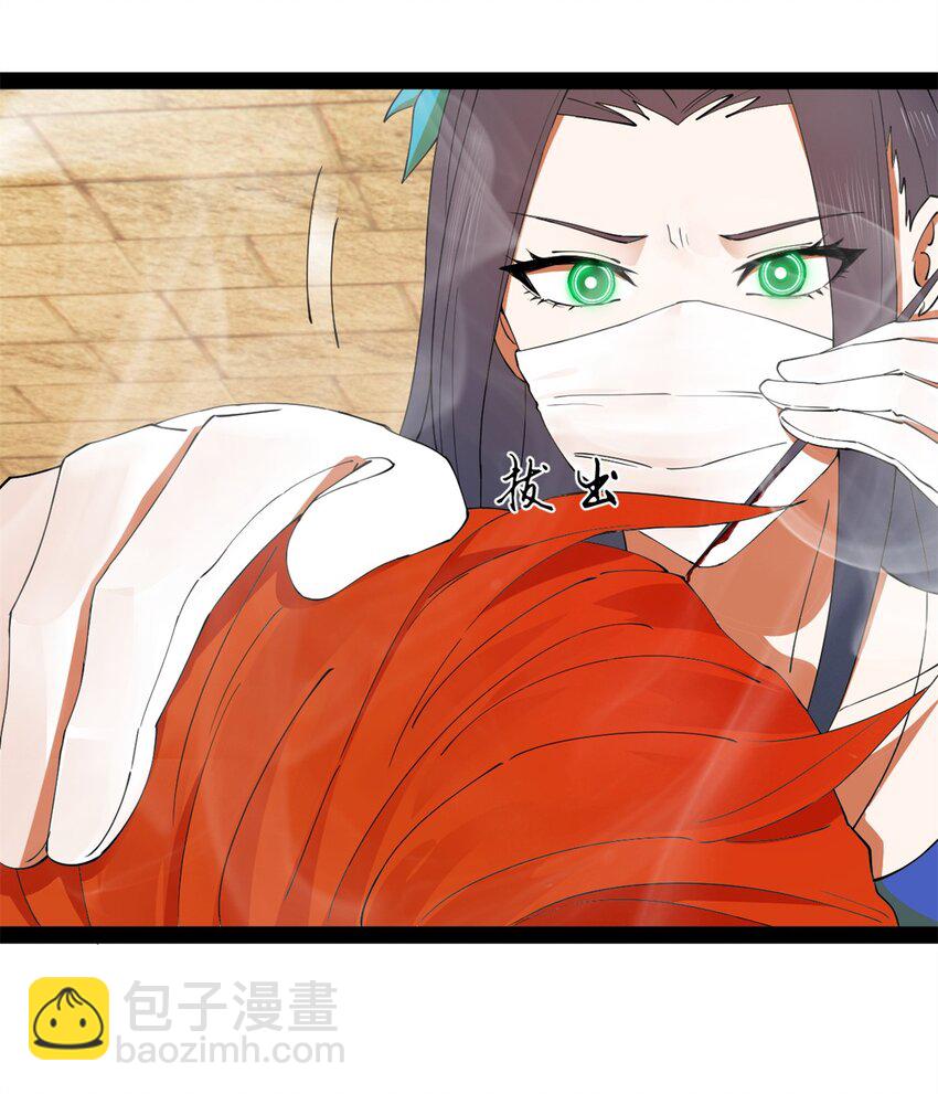 138 神乎其技！治愈仇妖儿！40