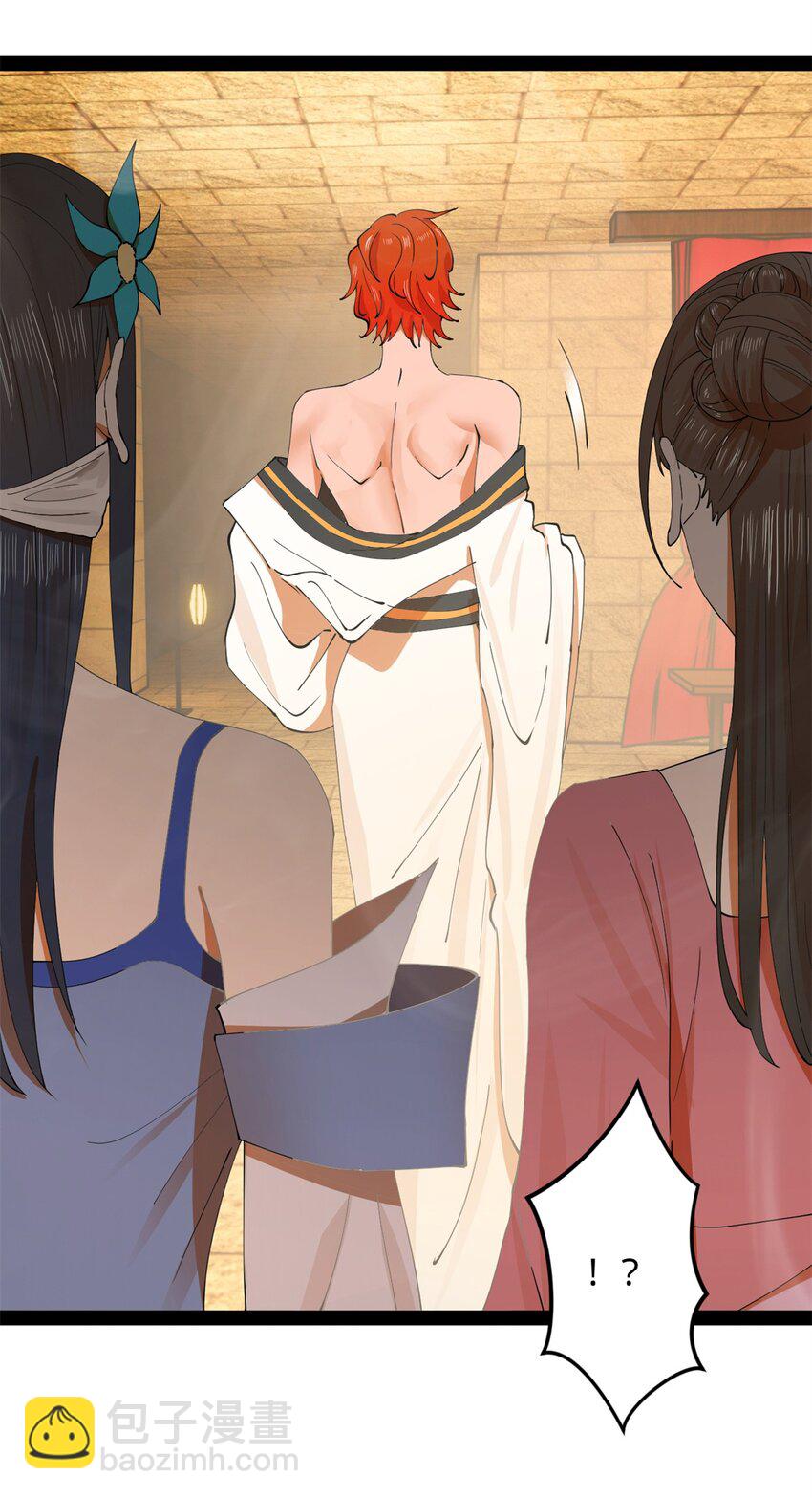138 神乎其技！治愈仇妖儿！56