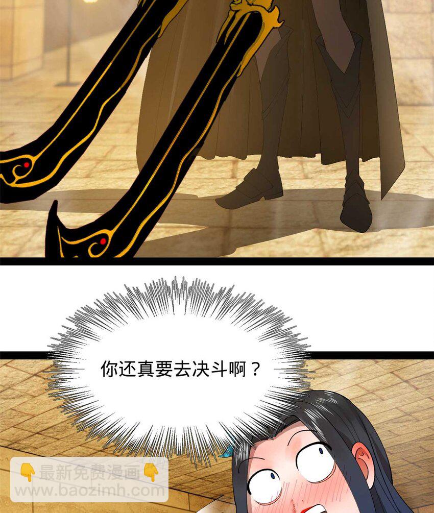 139 仇枭的小算盘12