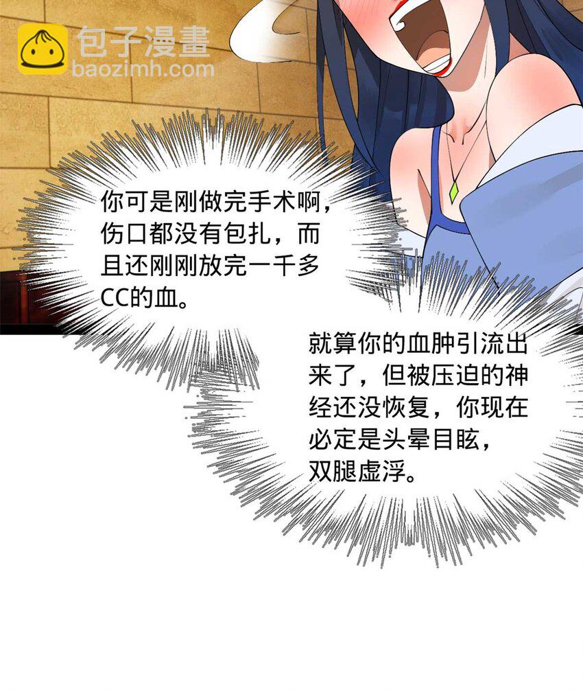 139 仇枭的小算盘13