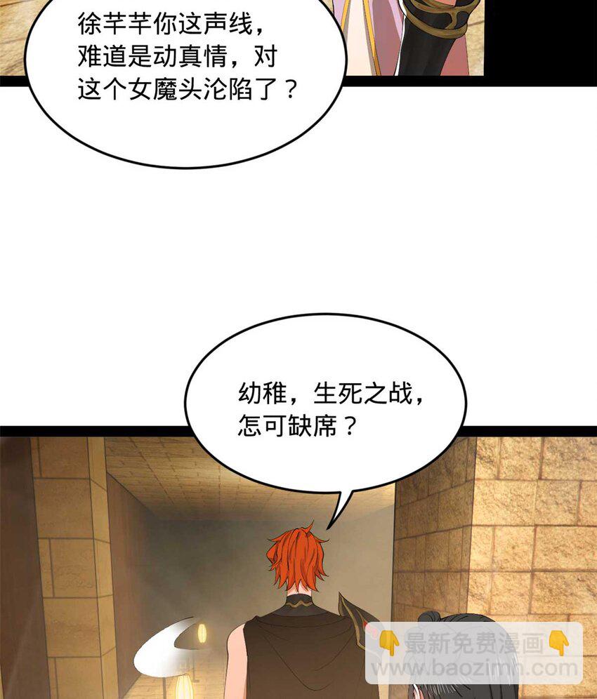139 仇枭的小算盘15