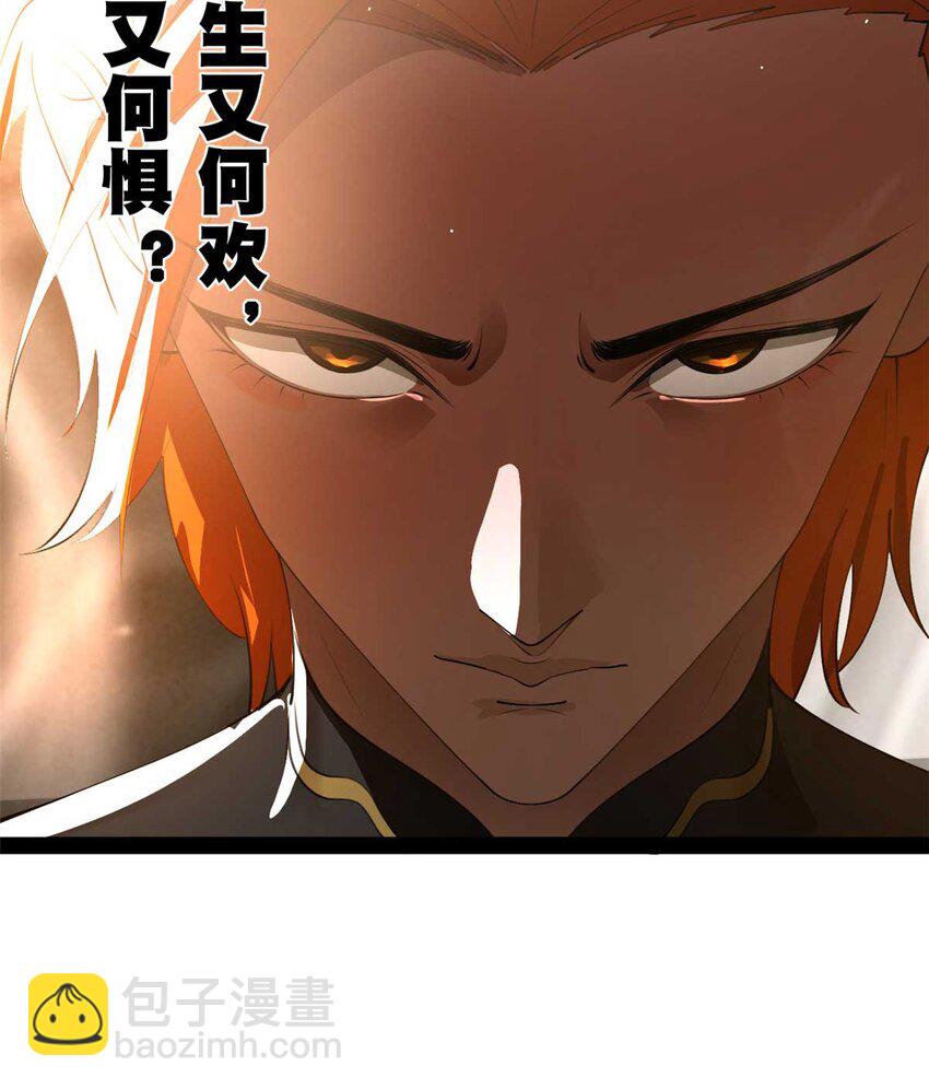139 仇枭的小算盘18