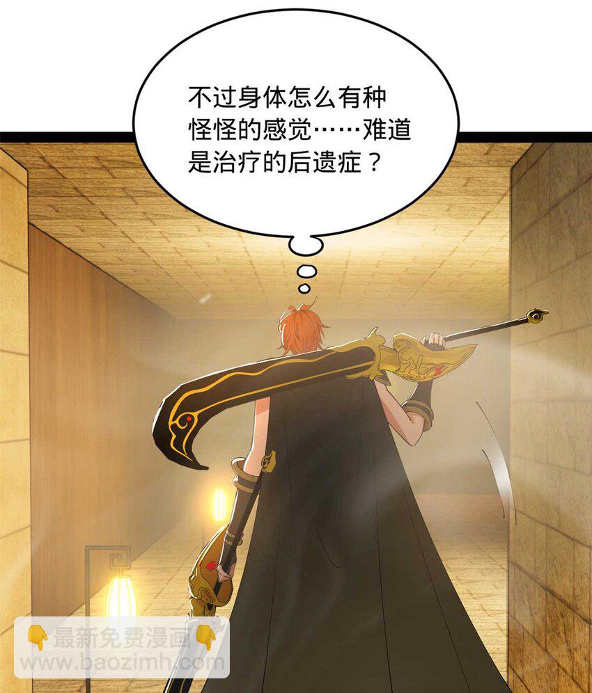 139 仇枭的小算盘19