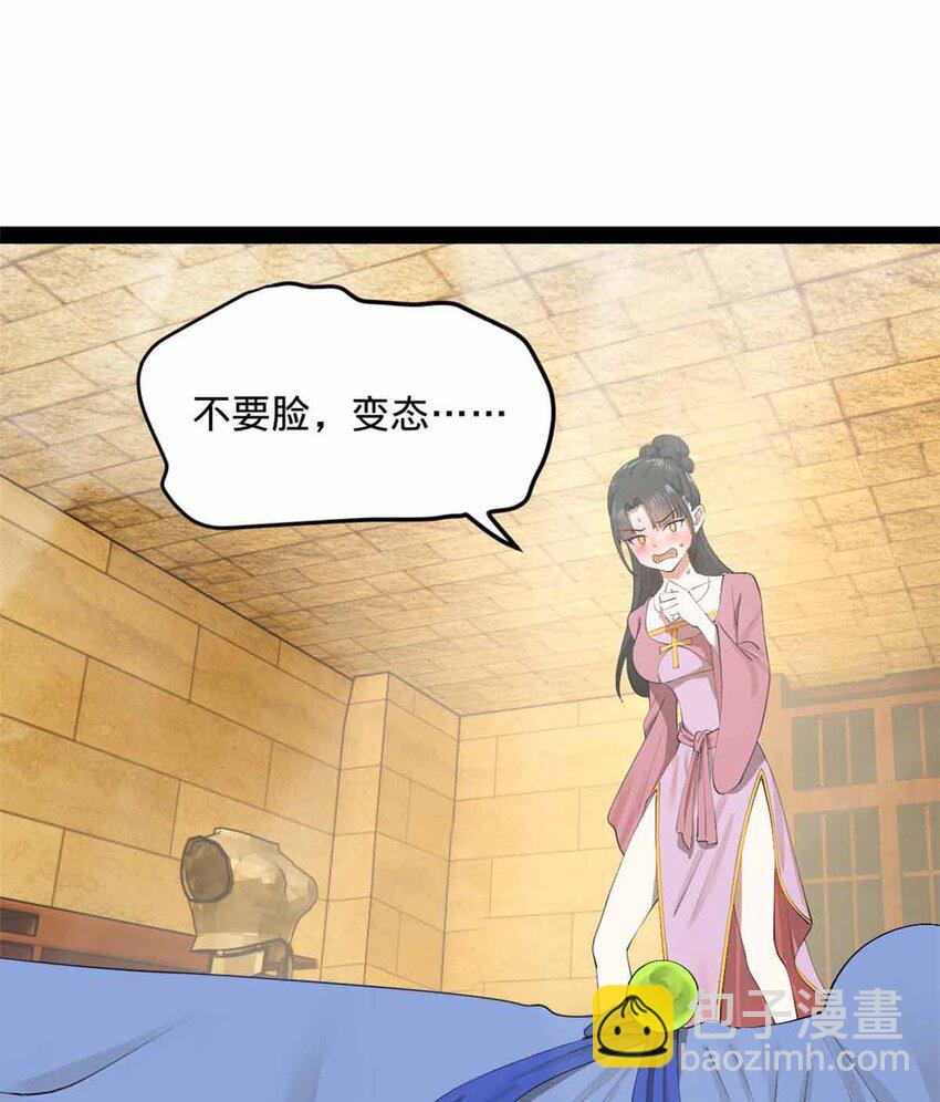 139 仇枭的小算盘22
