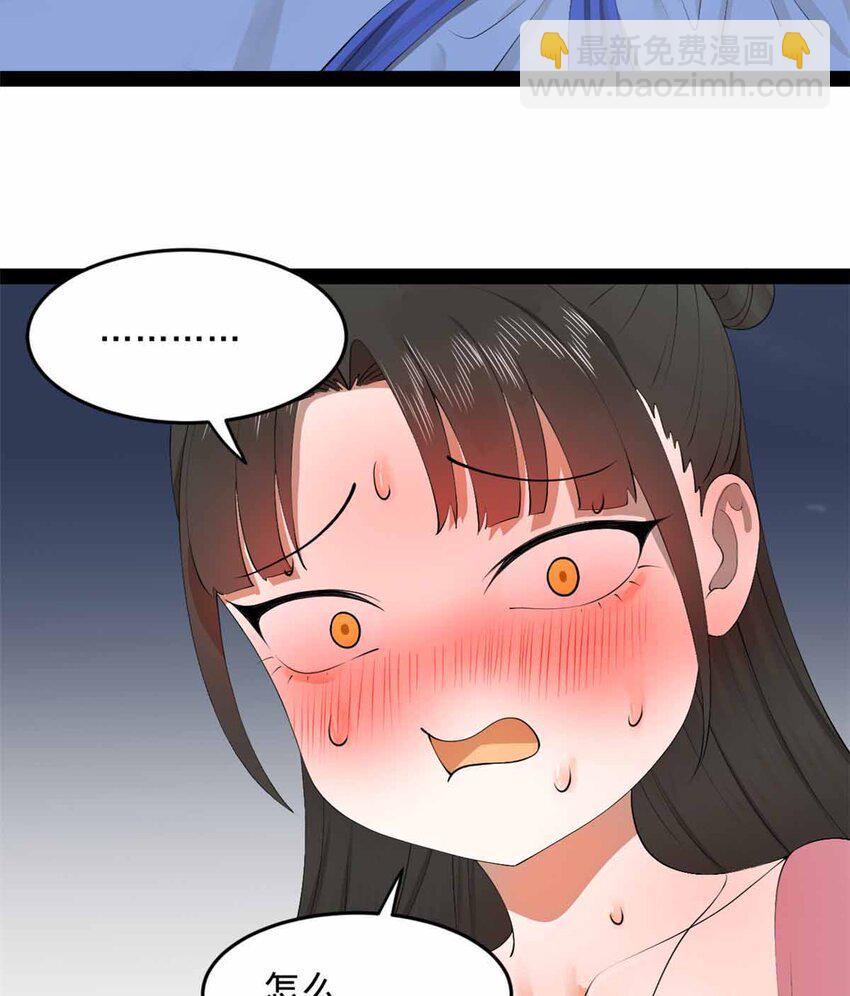 139 仇枭的小算盘23