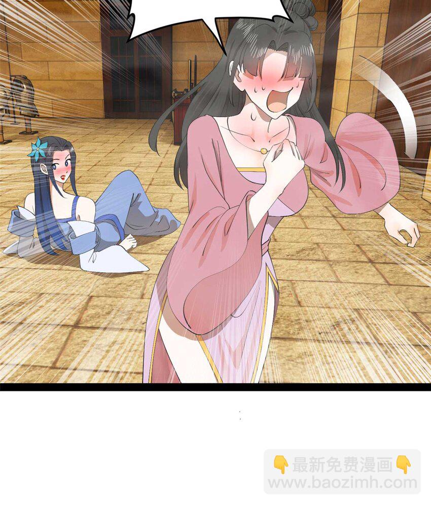 139 仇枭的小算盘26