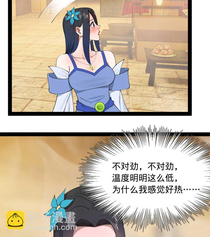 139 仇枭的小算盘29