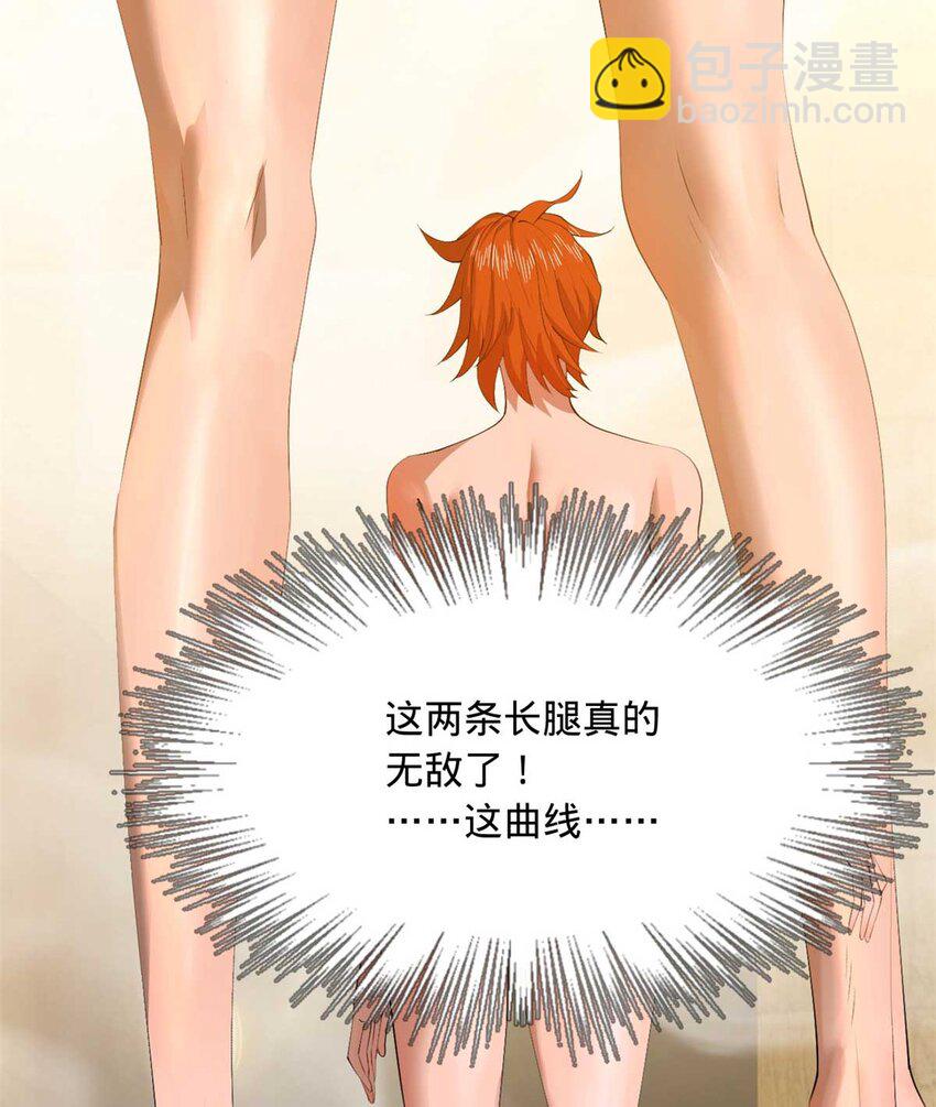 139 仇枭的小算盘3