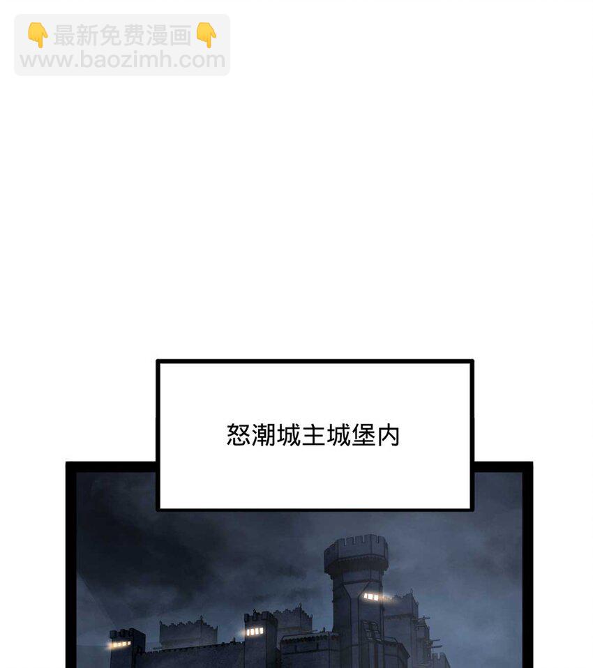 139 仇枭的小算盘31