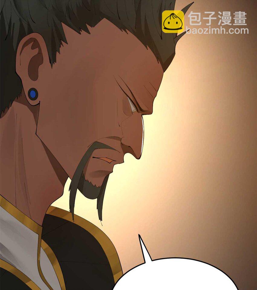 139 仇枭的小算盘37