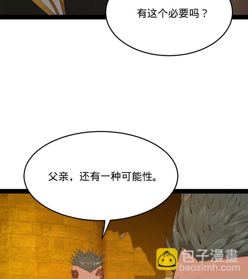 139 仇枭的小算盘38