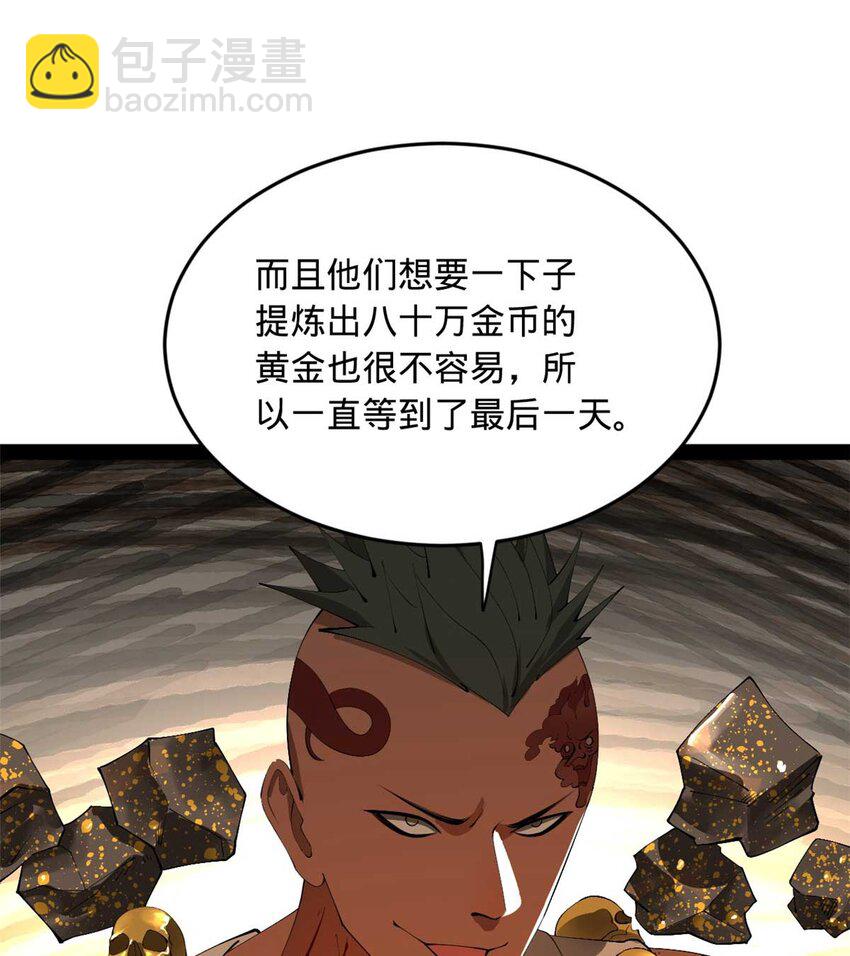 139 仇枭的小算盘40
