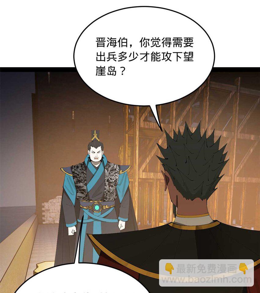 139 仇枭的小算盘48