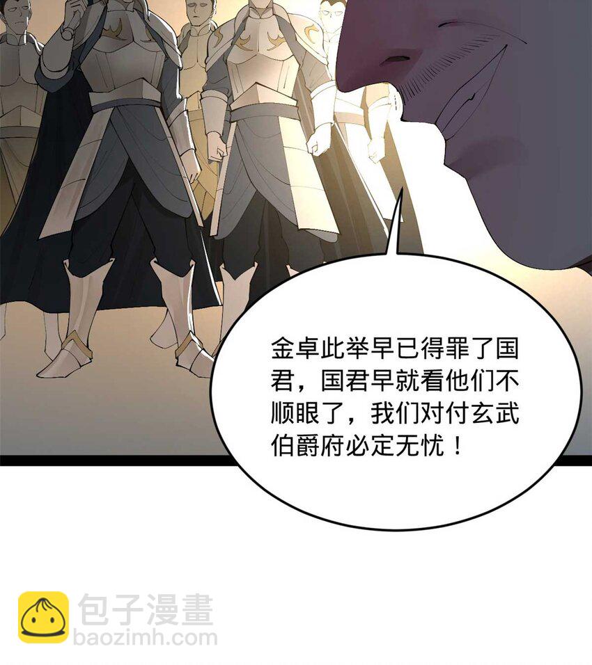 139 仇枭的小算盘51