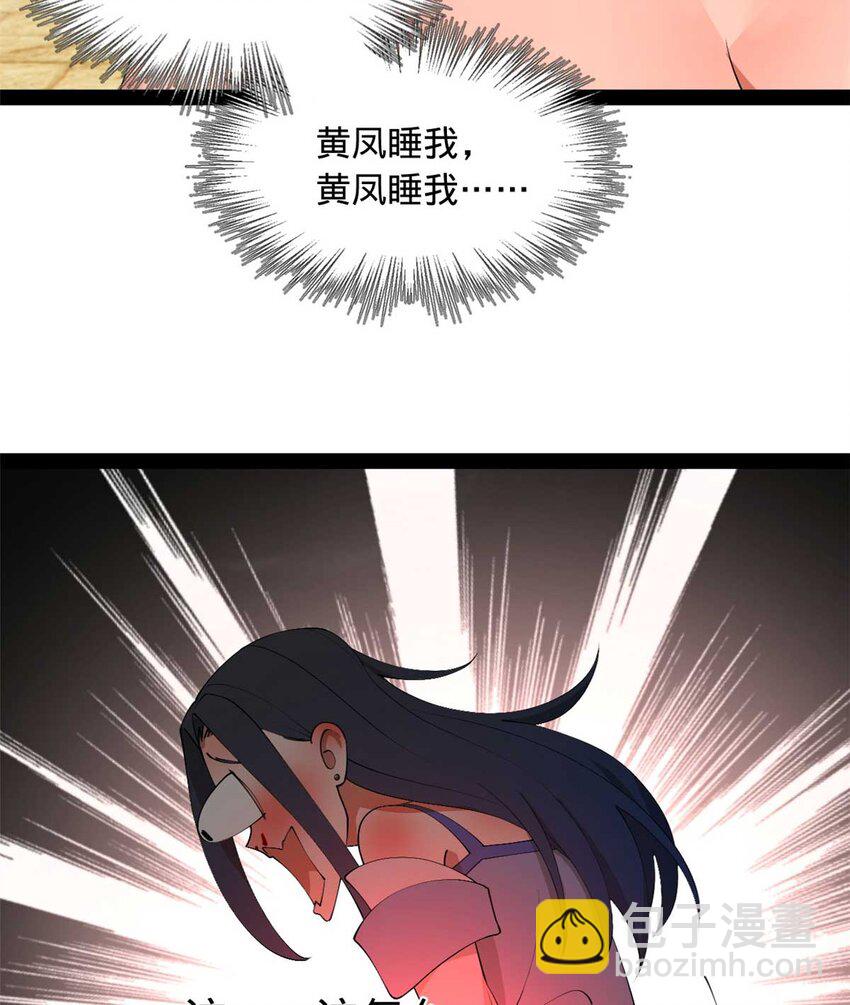 139 仇枭的小算盘6