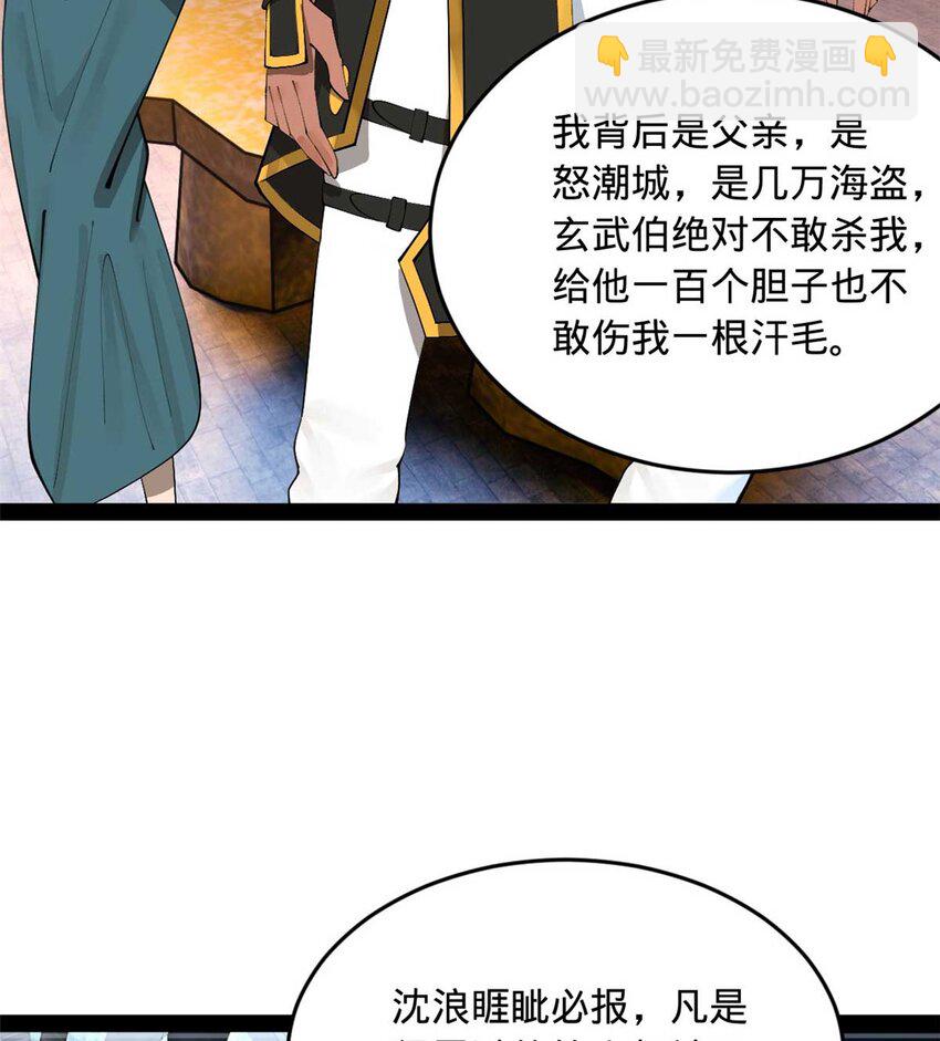 139 仇枭的小算盘66