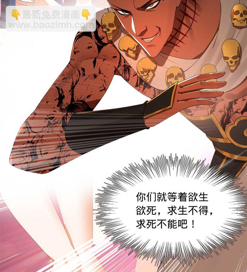 139 仇枭的小算盘77