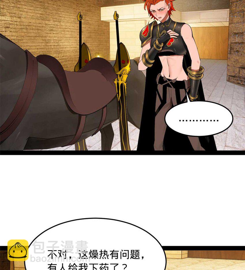 139 仇枭的小算盘79