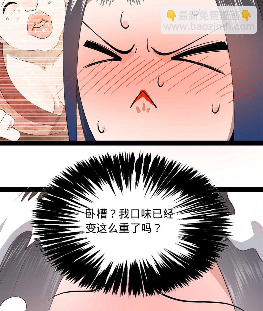 139 仇枭的小算盘8