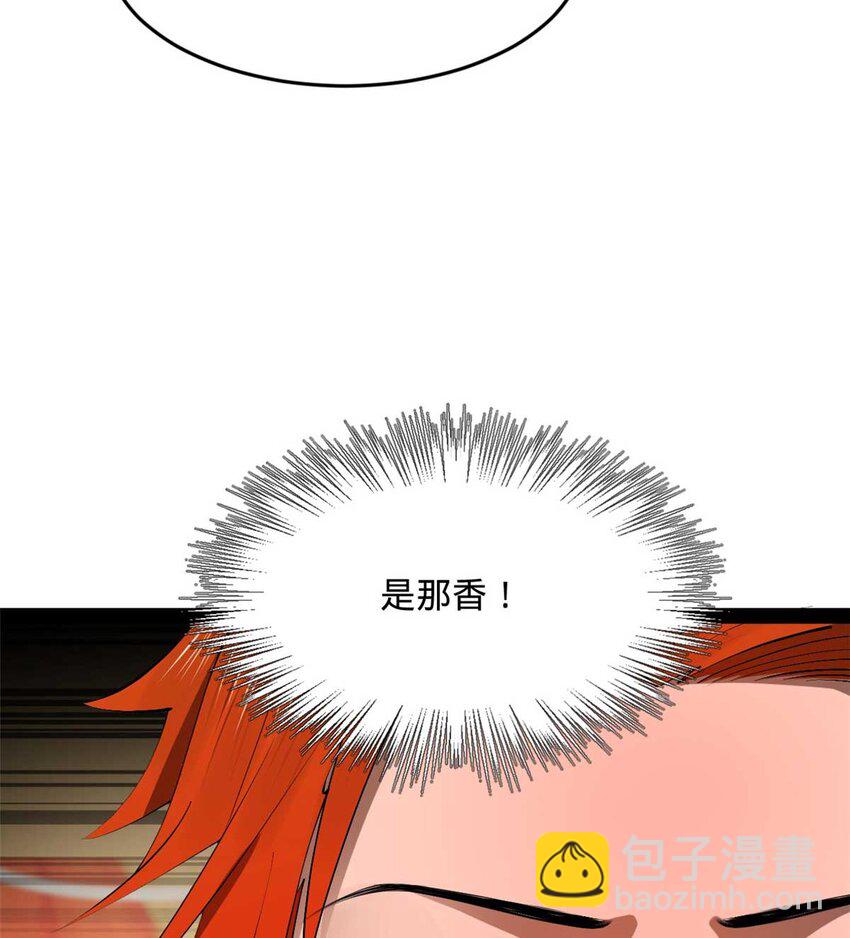 139 仇枭的小算盘81