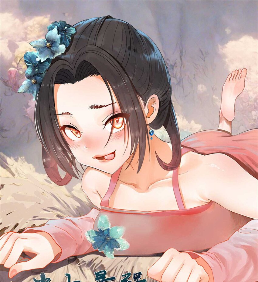 140 仇妖儿VS祝红雪0