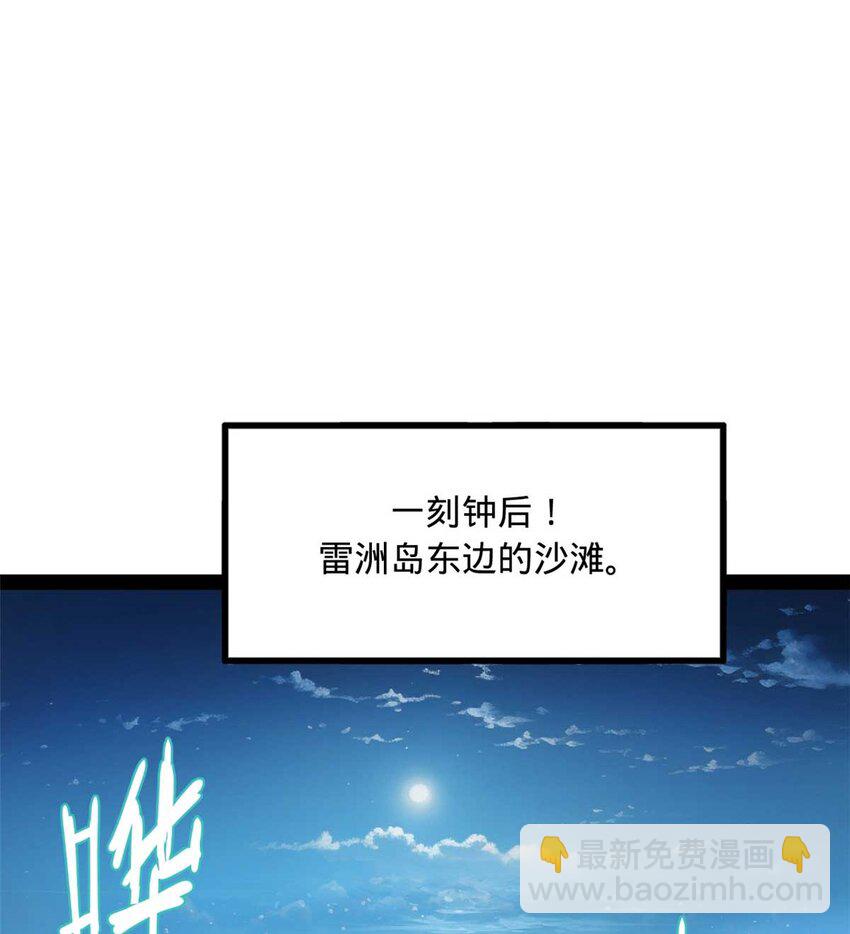 140 仇妖儿VS祝红雪12