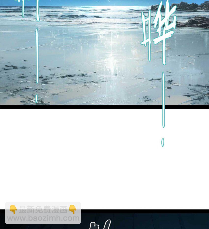 140 仇妖儿VS祝红雪13