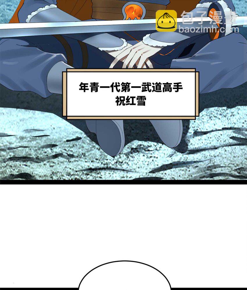 140 仇妖儿VS祝红雪16