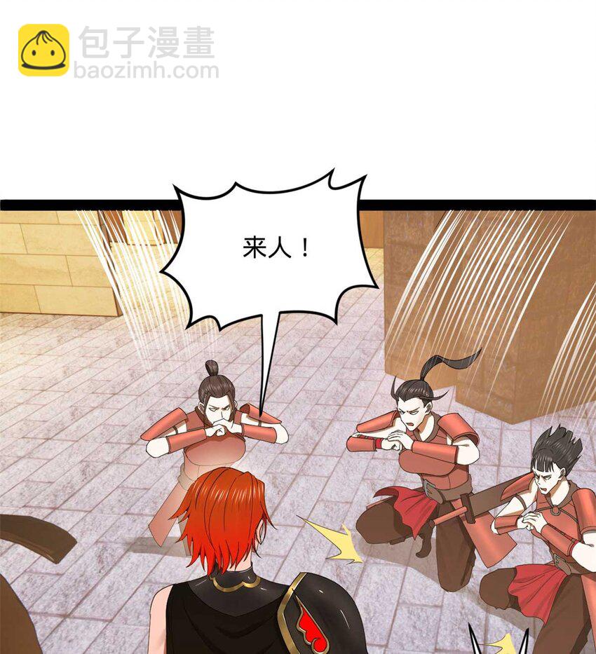 140 仇妖儿VS祝红雪2