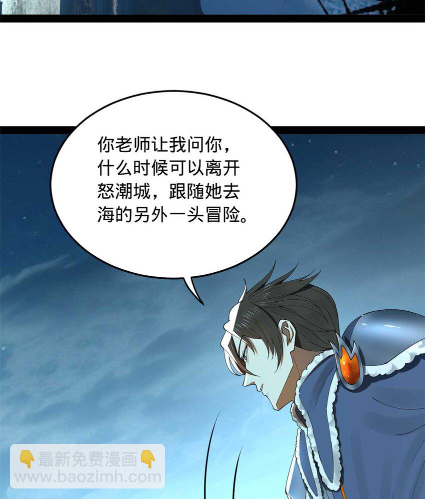 140 仇妖儿VS祝红雪21