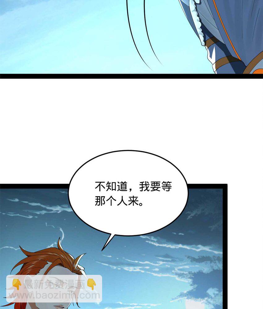 140 仇妖儿VS祝红雪22