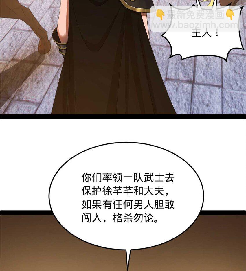 140 仇妖儿VS祝红雪3