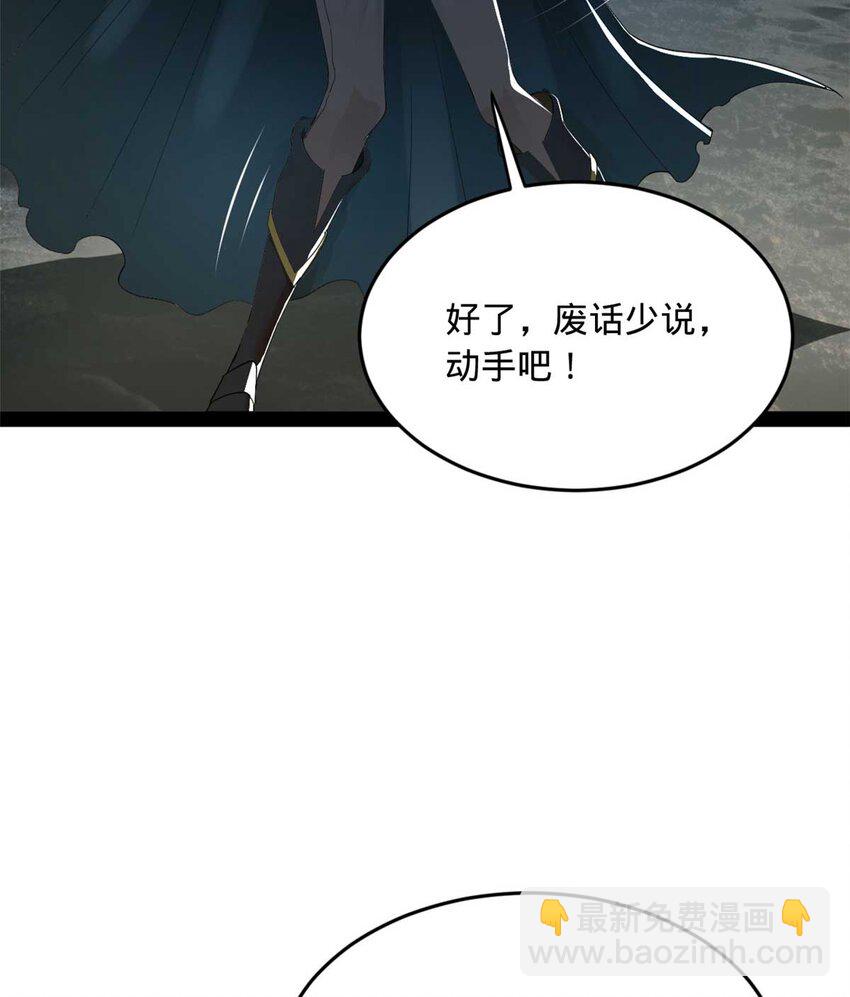 140 仇妖儿VS祝红雪30