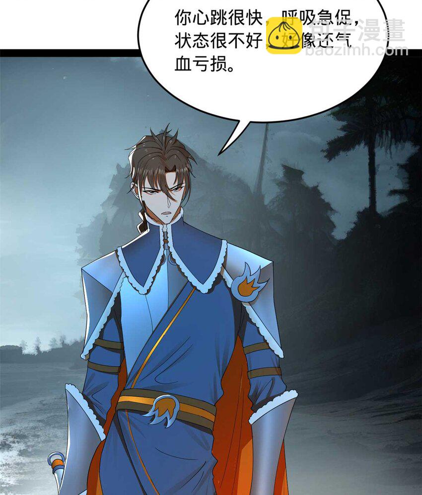 140 仇妖儿VS祝红雪31