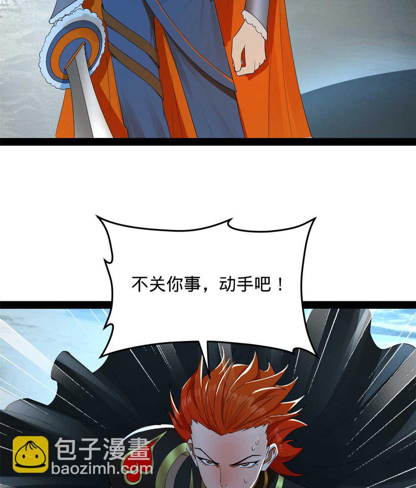 140 仇妖儿VS祝红雪32