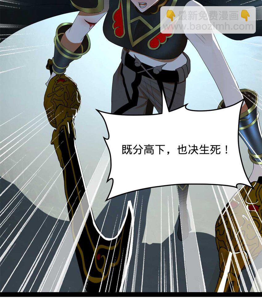 140 仇妖儿VS祝红雪33