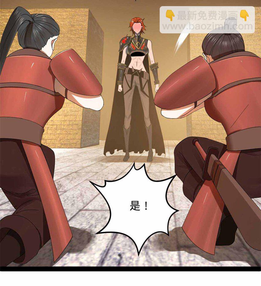 140 仇妖儿VS祝红雪4