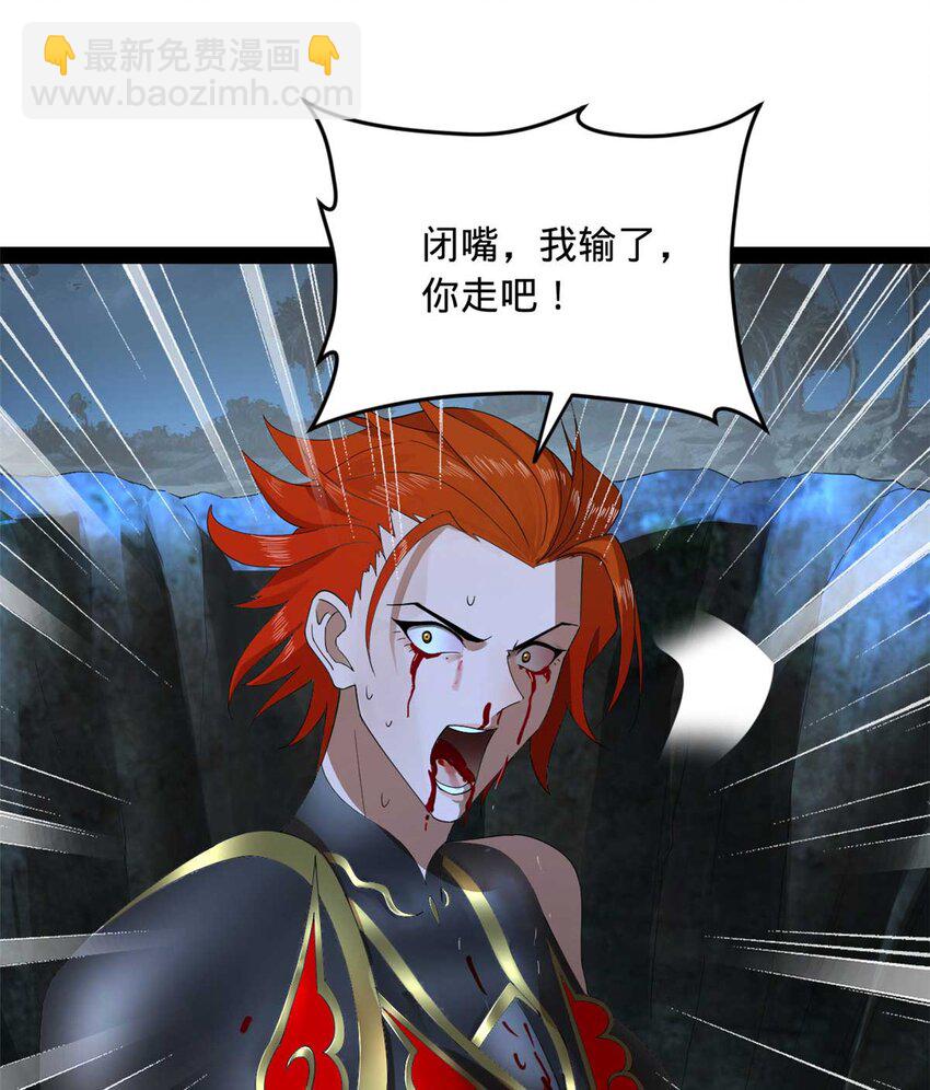 140 仇妖儿VS祝红雪54