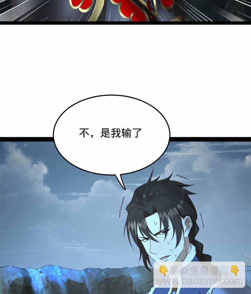 140 仇妖儿VS祝红雪55
