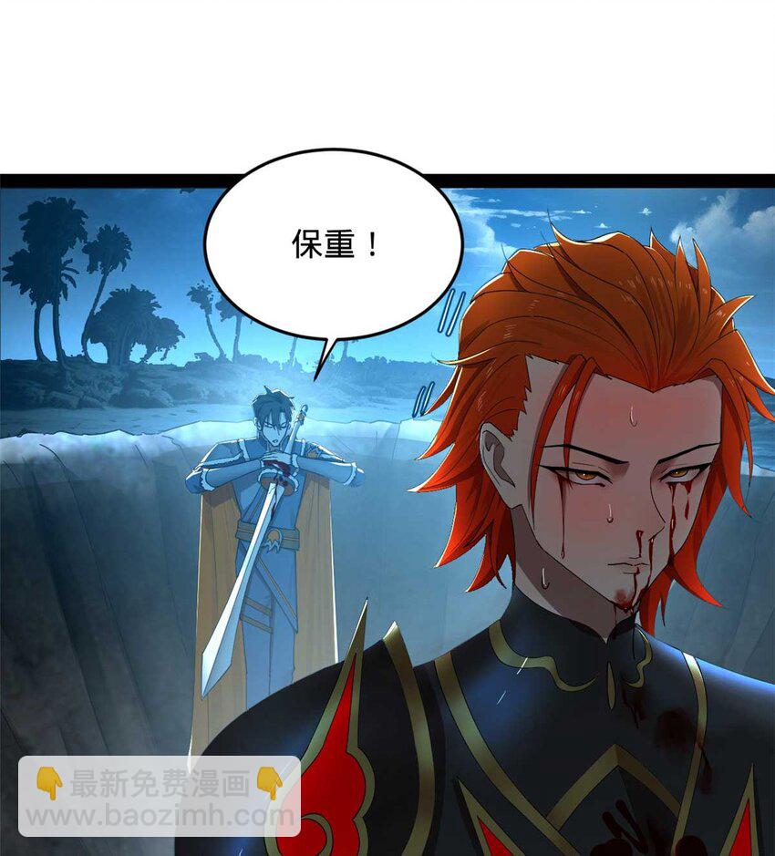 140 仇妖儿VS祝红雪58