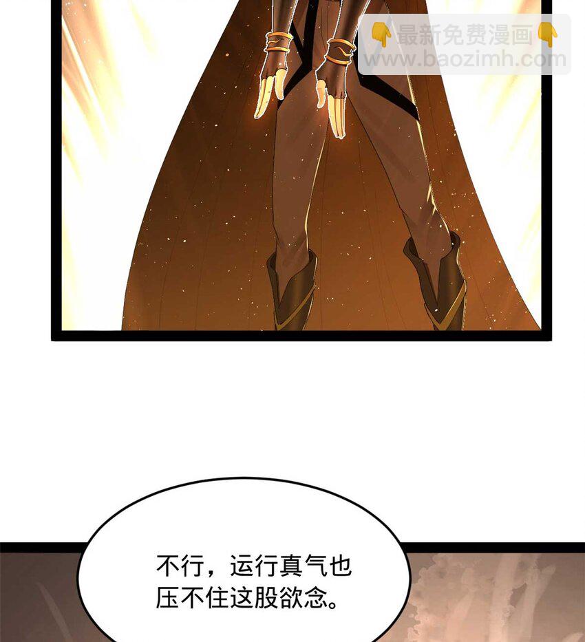 140 仇妖儿VS祝红雪6