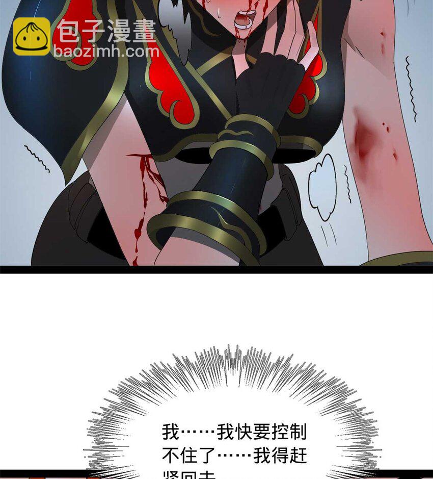 140 仇妖儿VS祝红雪62