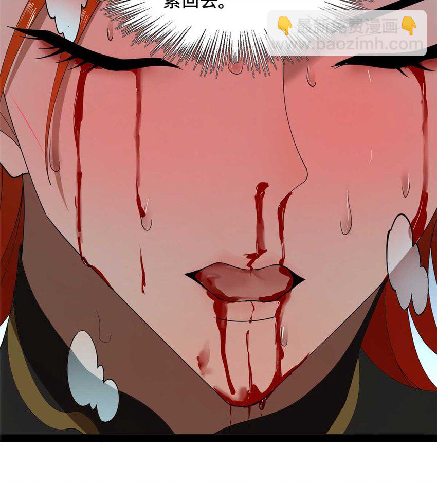 140 仇妖儿VS祝红雪63