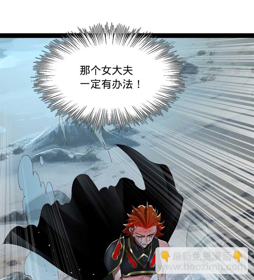 140 仇妖儿VS祝红雪64