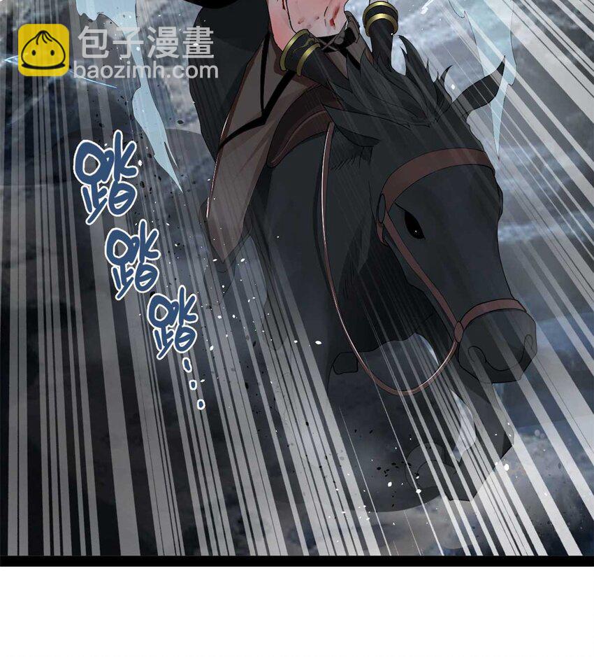 140 仇妖儿VS祝红雪65
