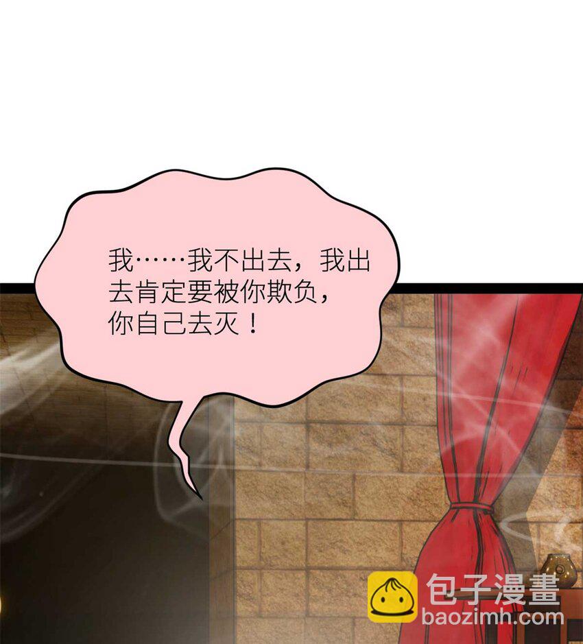 140 仇妖儿VS祝红雪69