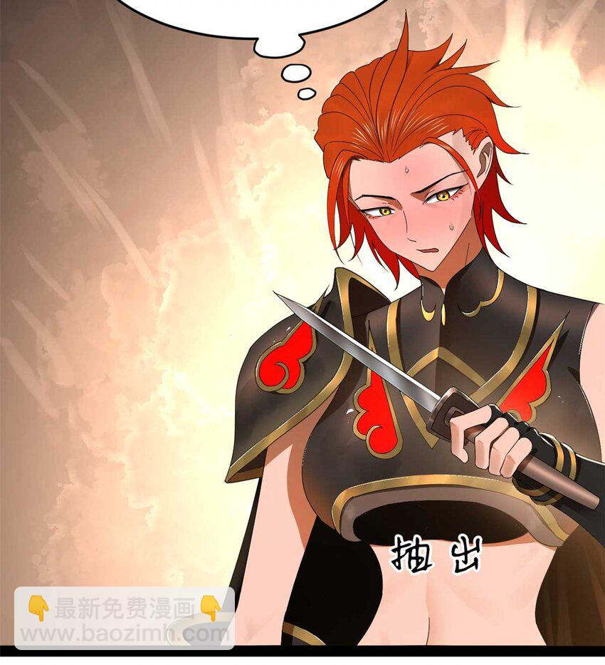 140 仇妖儿VS祝红雪7
