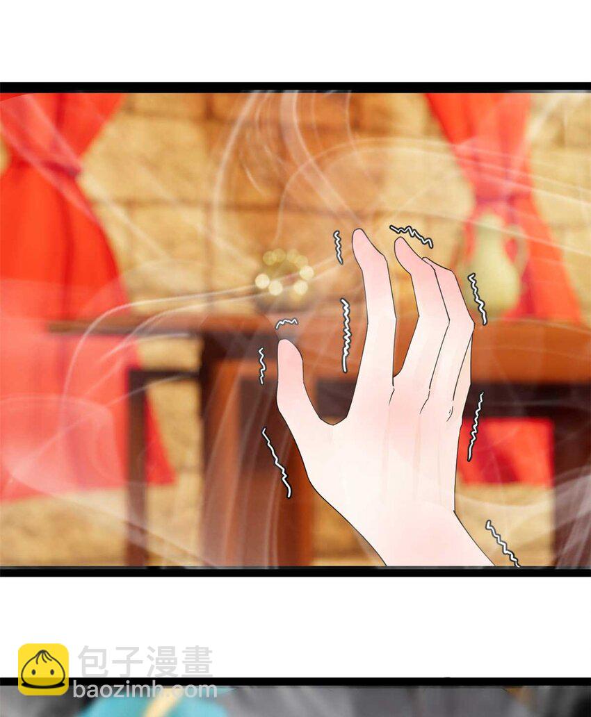 140 仇妖儿VS祝红雪71