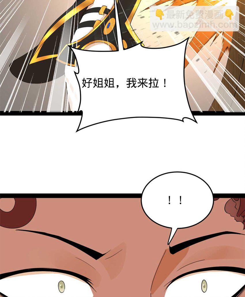 140 仇妖儿VS祝红雪75