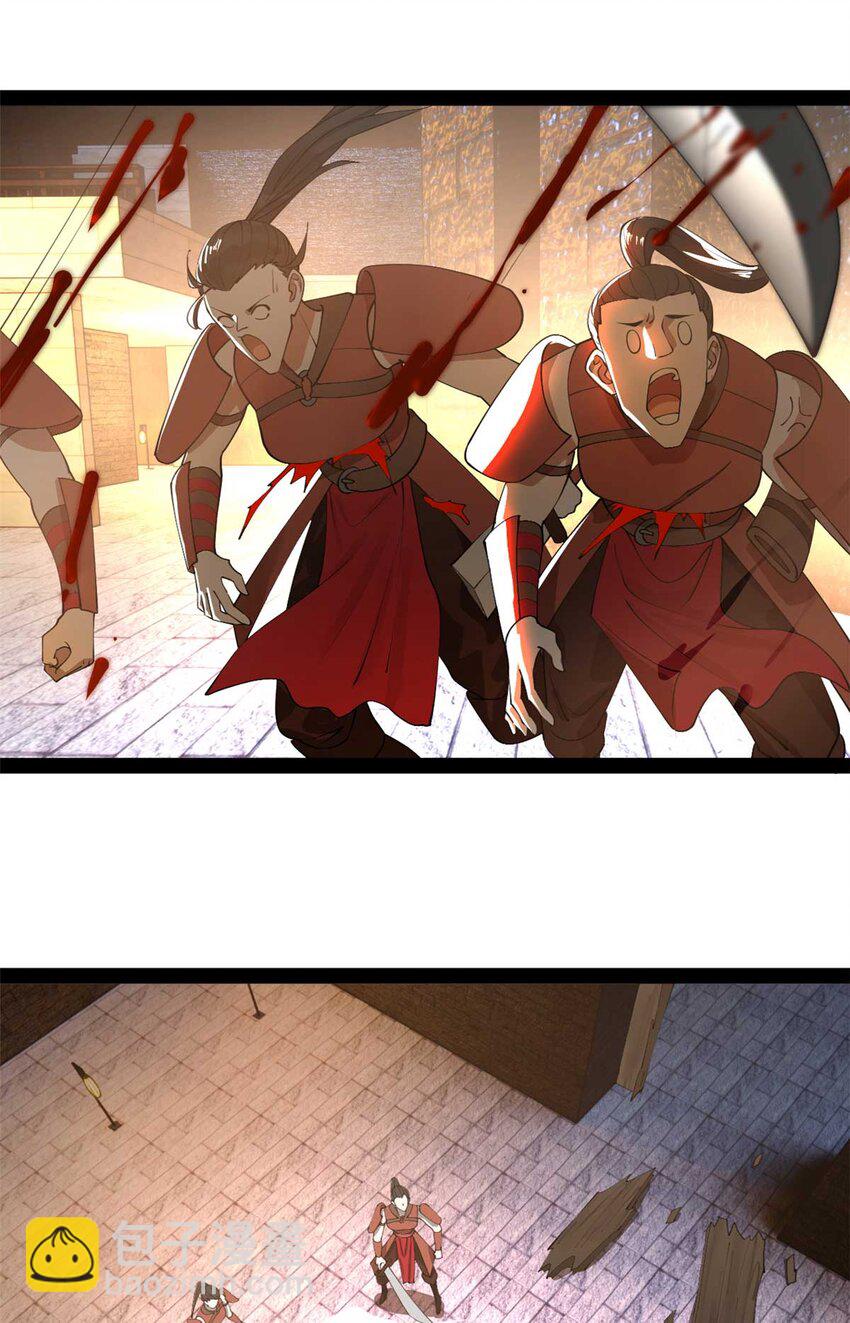 141 沈浪的第一次！11